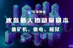 【4分钟科普下】丹东的公司_哔哩哔哩